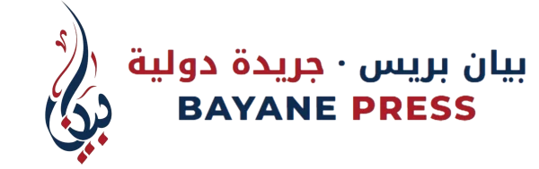 BAYANE PRESS